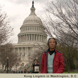kong lingmin